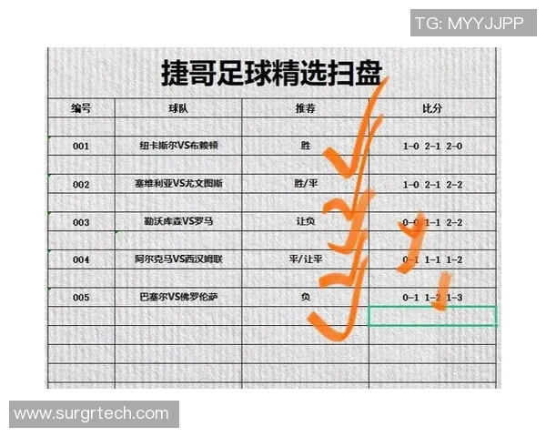 赛后复盘：上海足球队与西安足球队心理素质的较量与启示