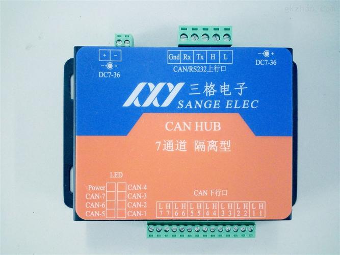 can集线器使用说明书