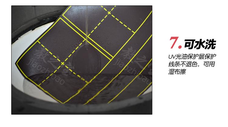 教学磁性六连田字格四线三格组合黑板贴 软磁铁小黑板磁力条加长